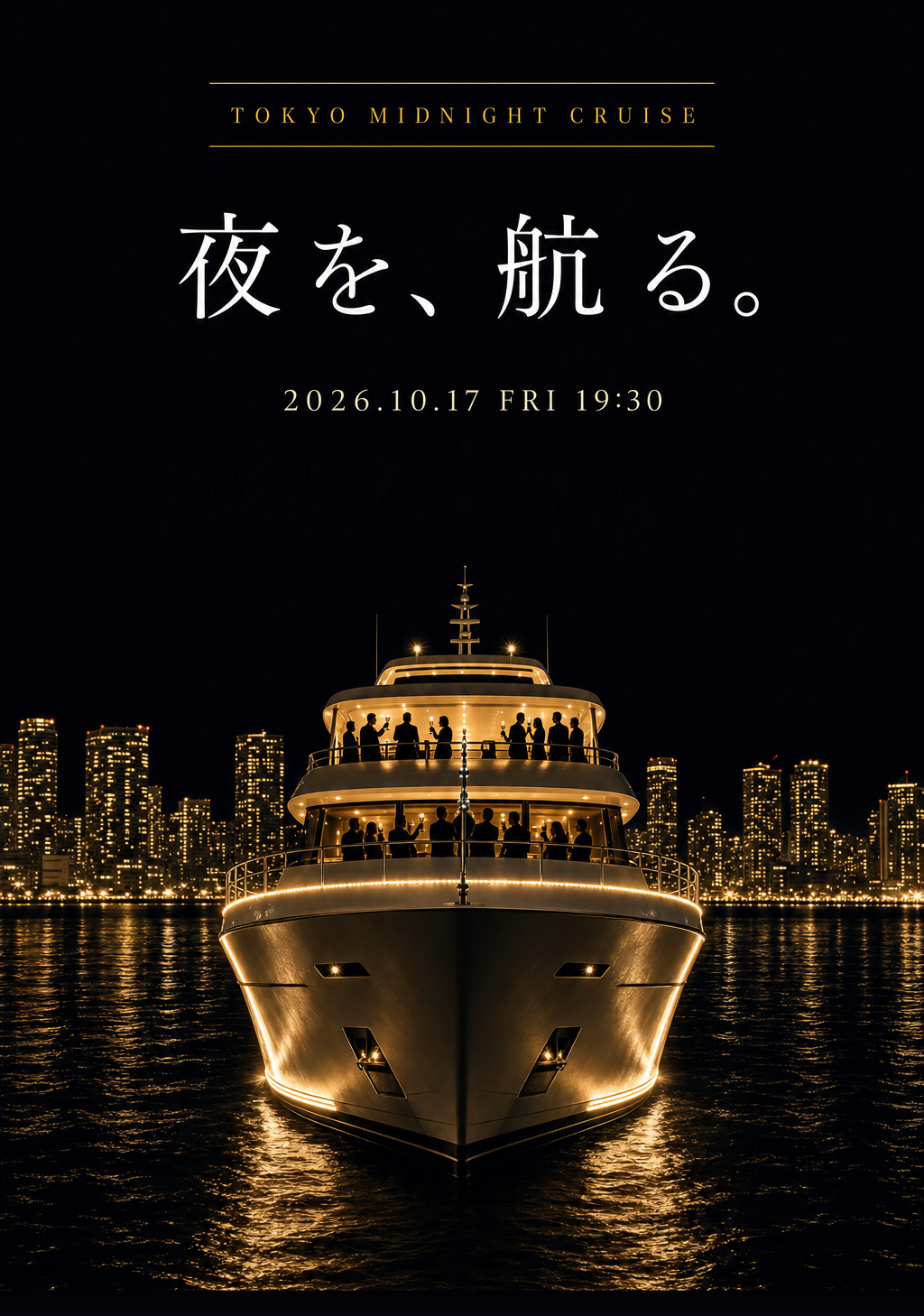 TOKYO MIDNIGHT CRUISE