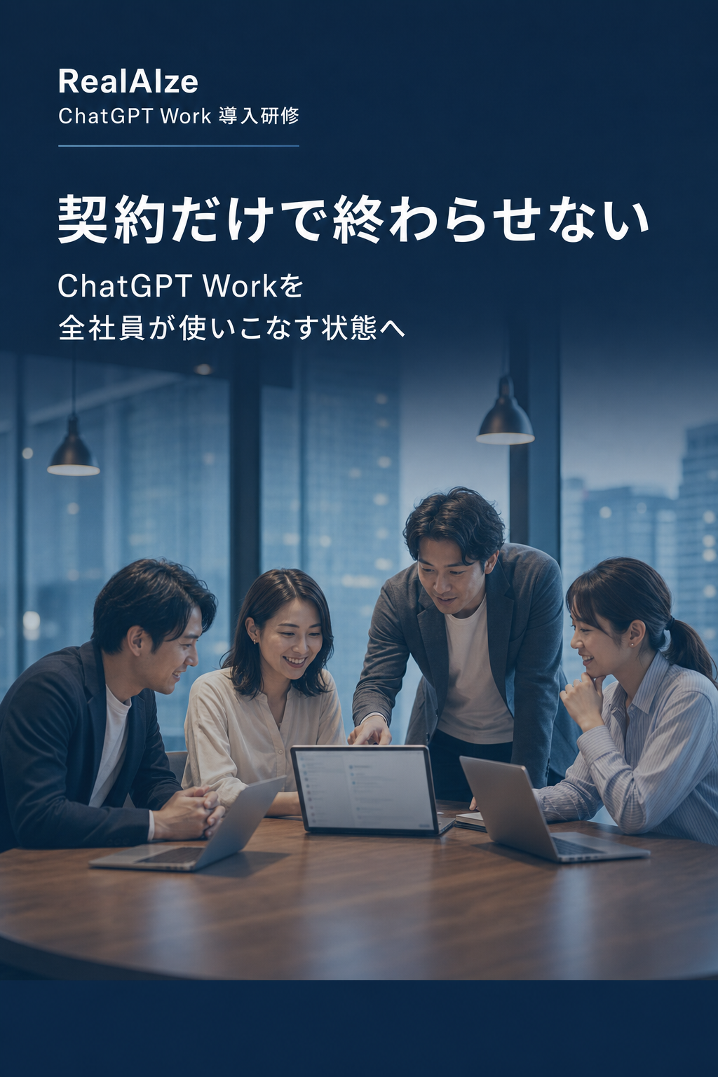 パターン1