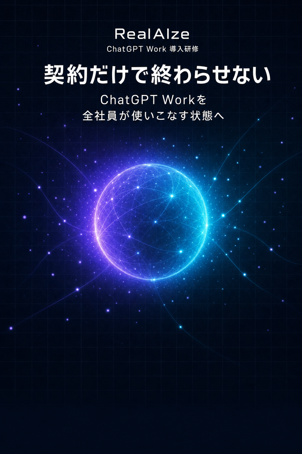 パターン2