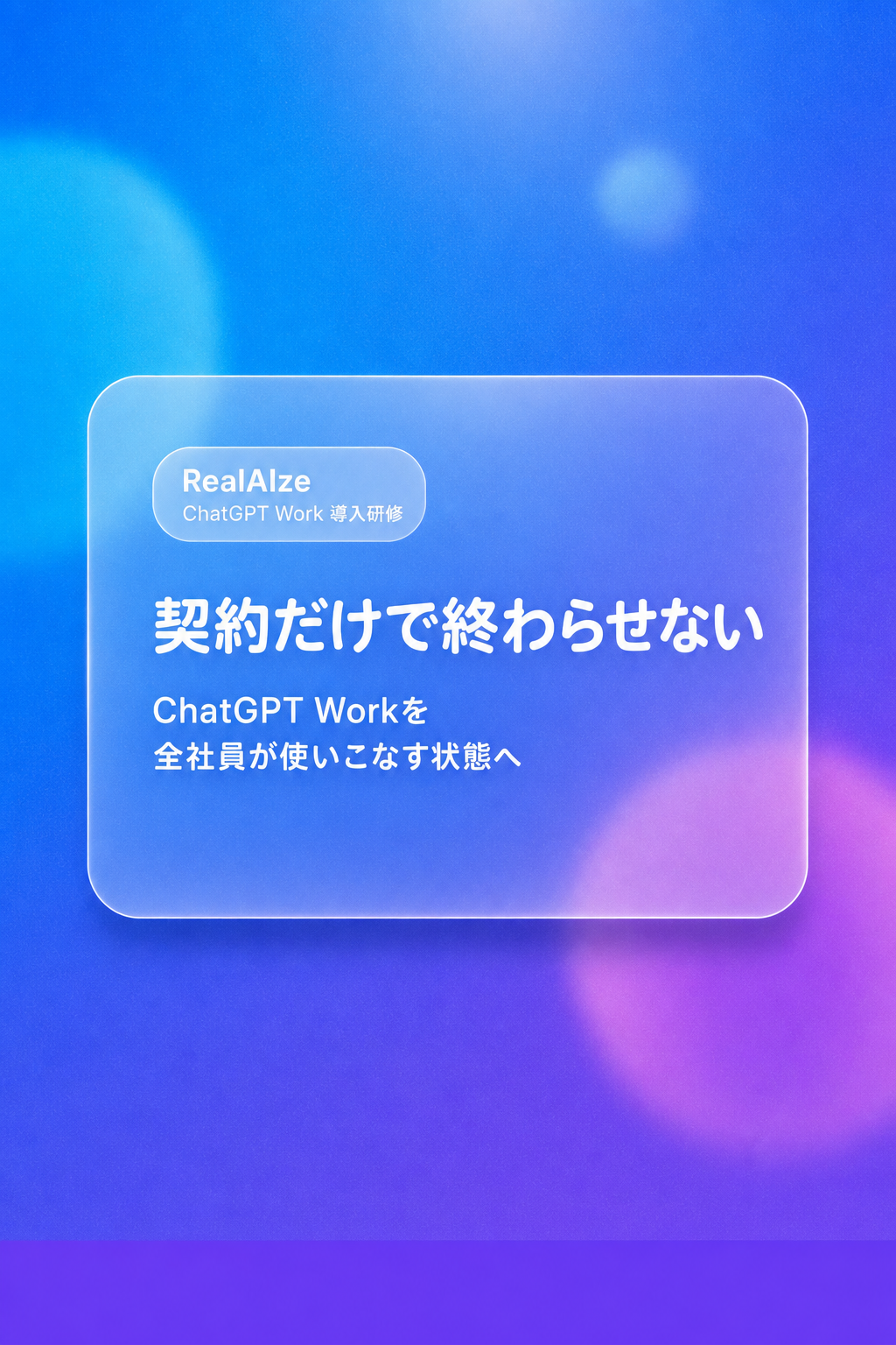 パターン3