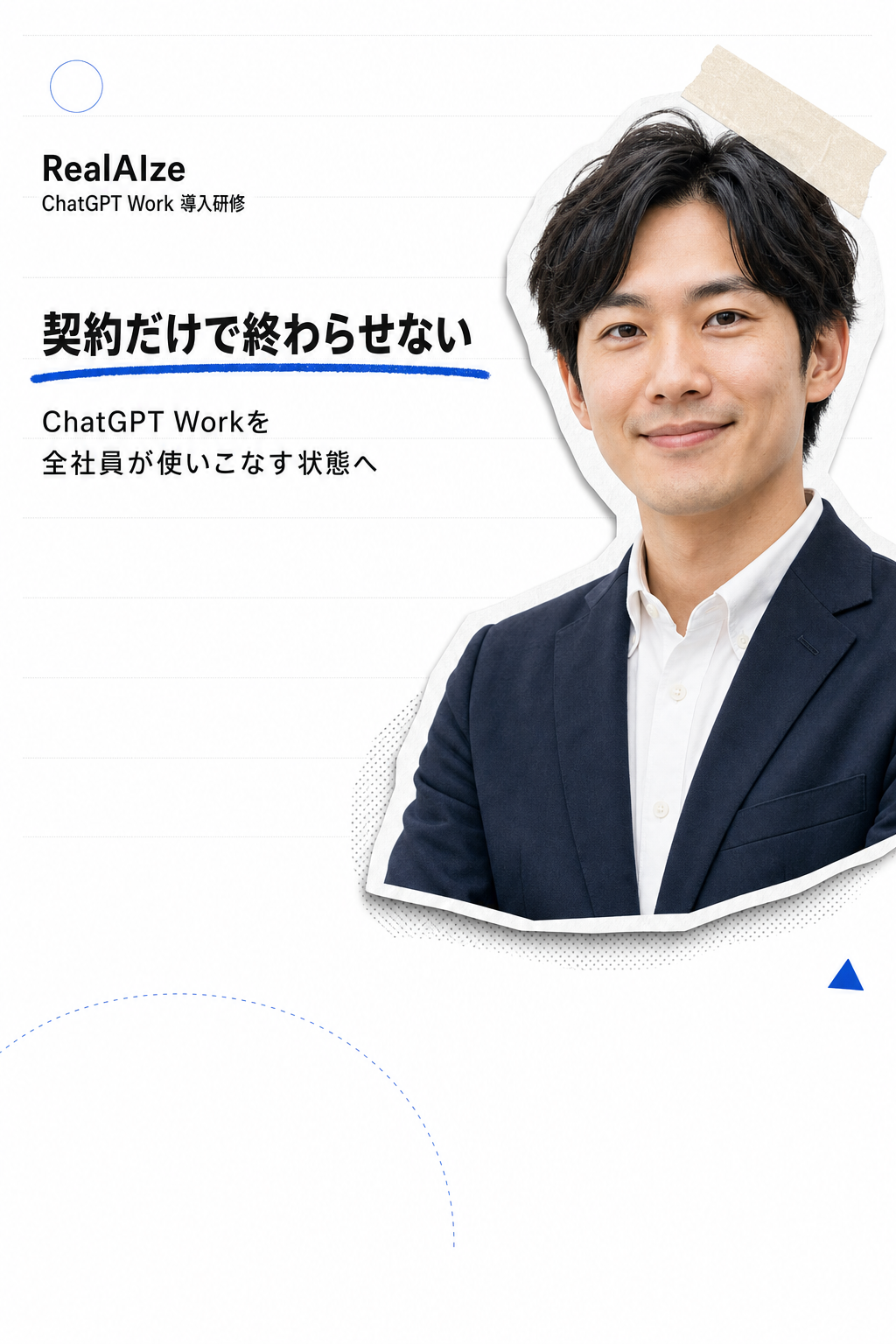 パターン4