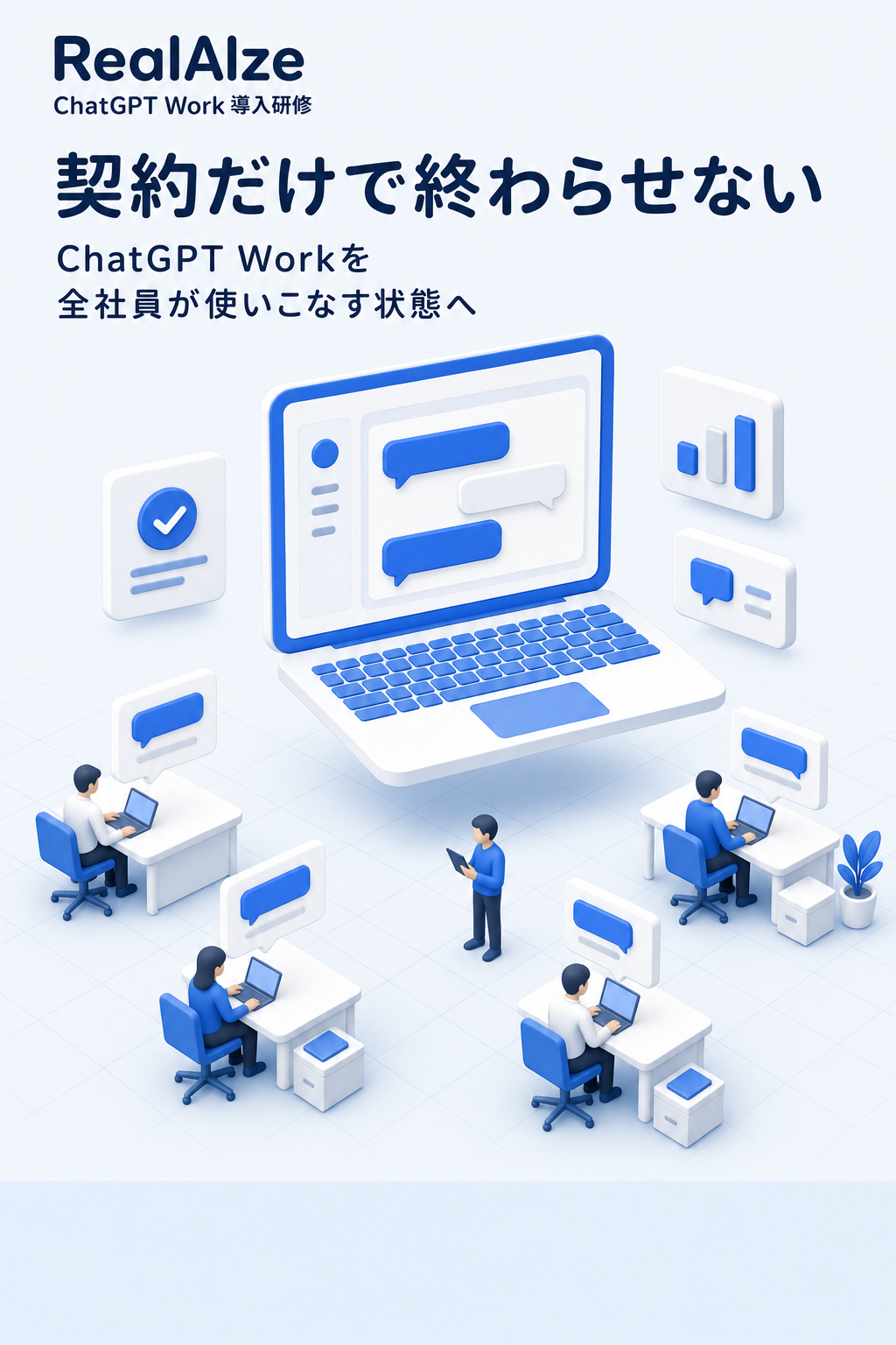 パターン5
