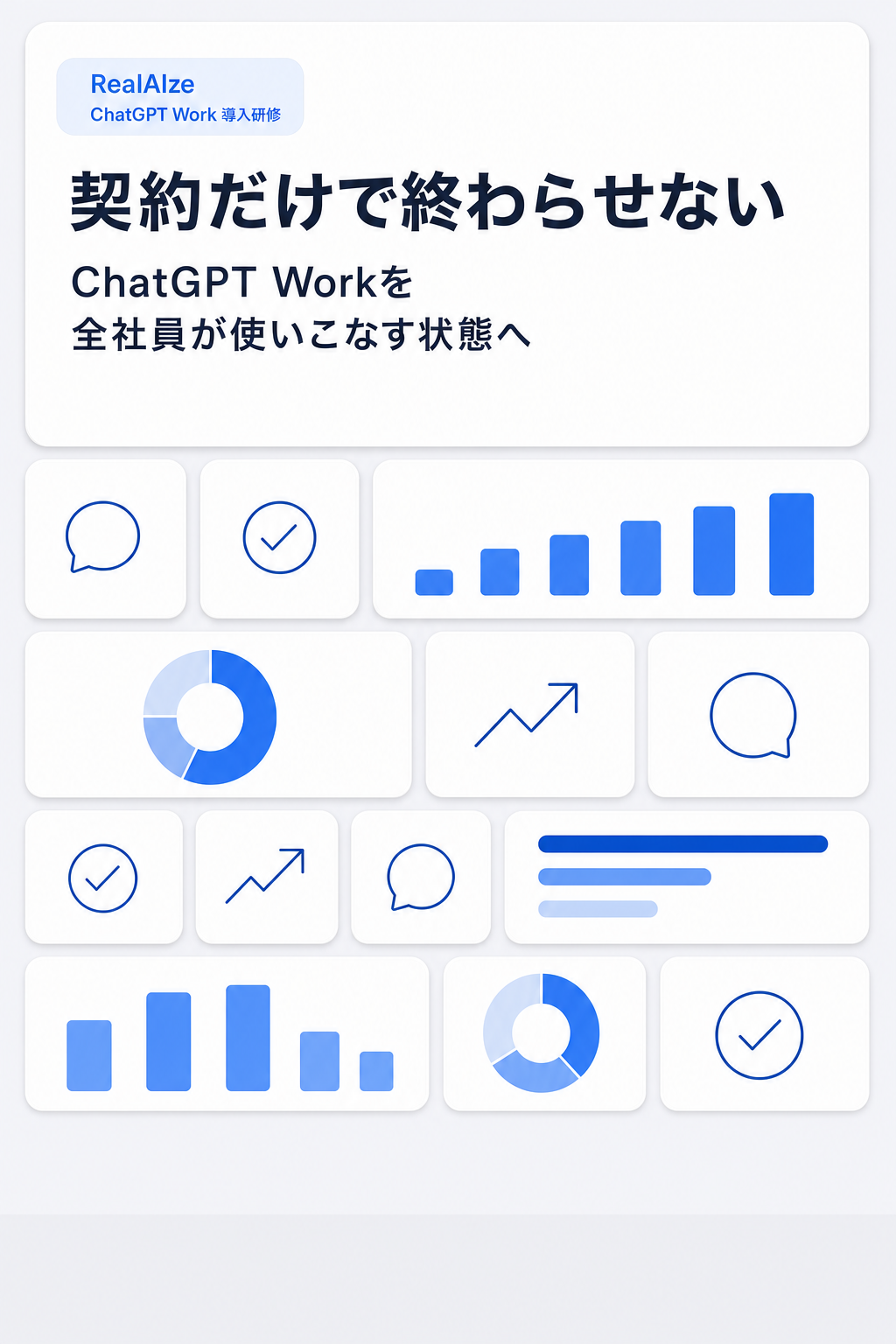 パターン7