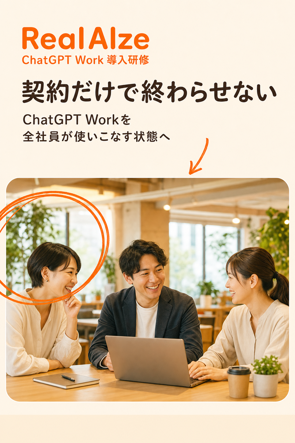 パターン8