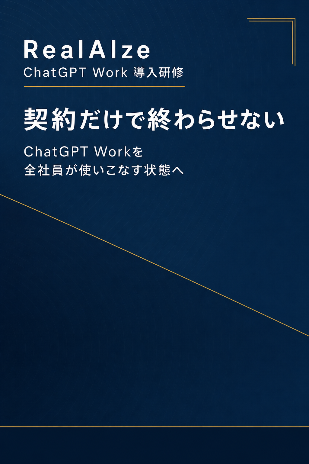 パターン9